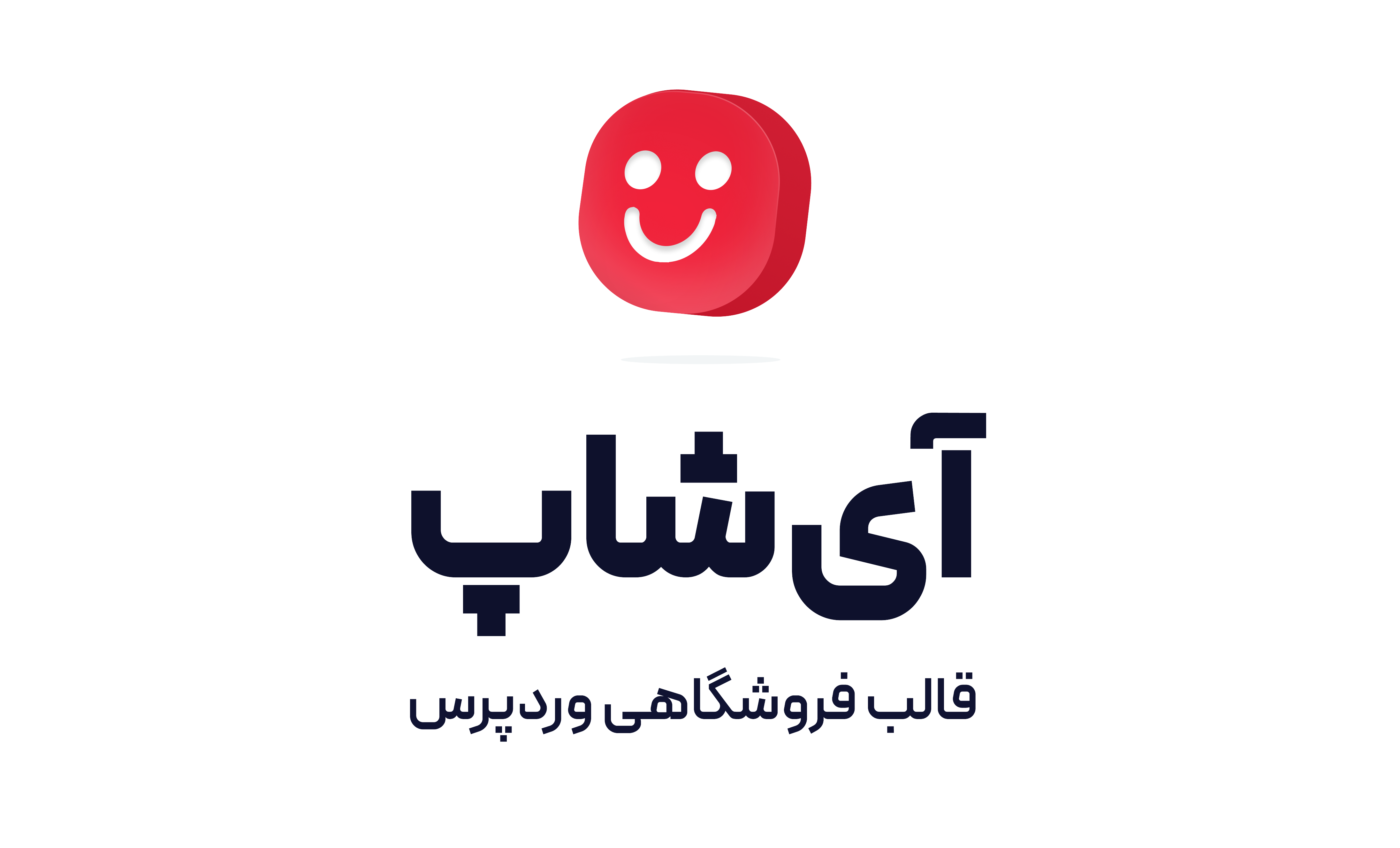 فروشگاه هوشمند شاپمون
