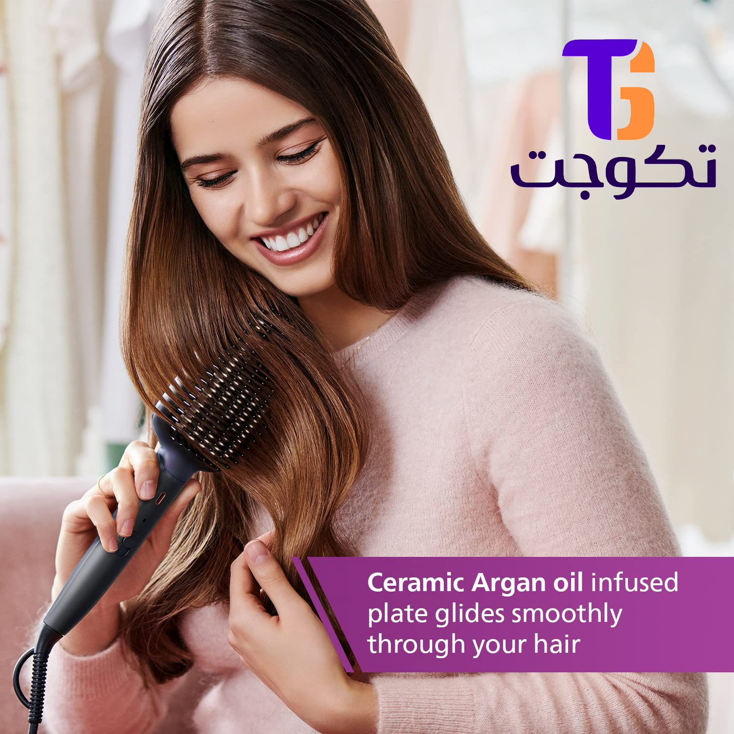 برس حرارتی فیلیپس مدل BHH885