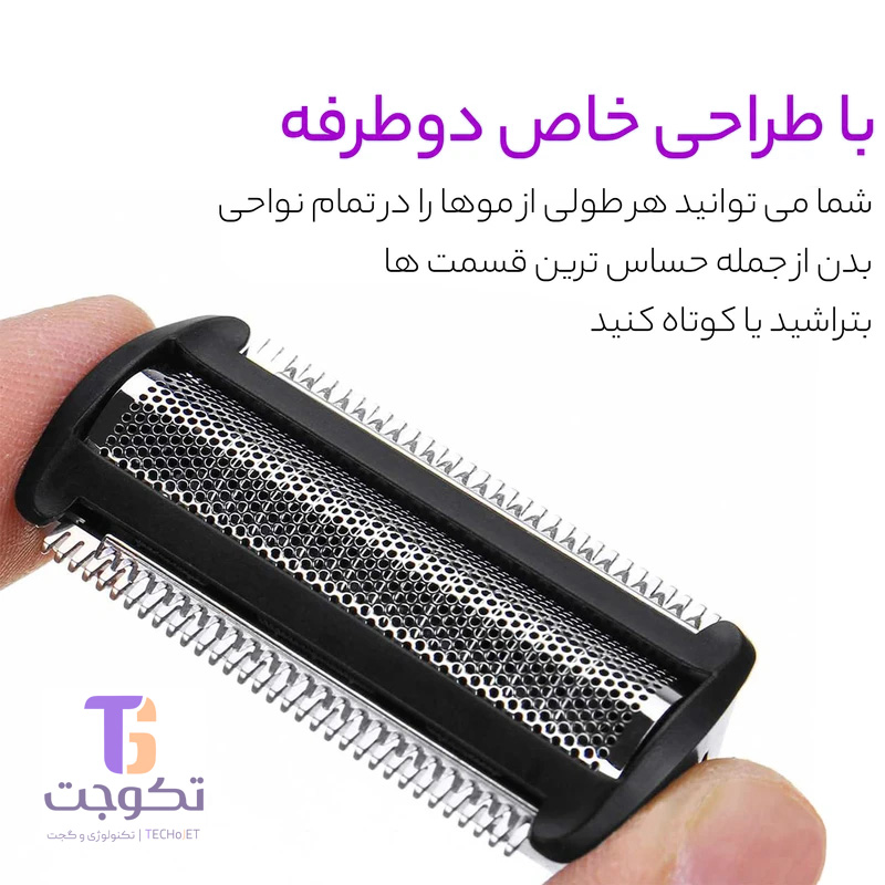 تیغ و توری یدک اصلاح بدن فیلیپس مدل Philips TT2000