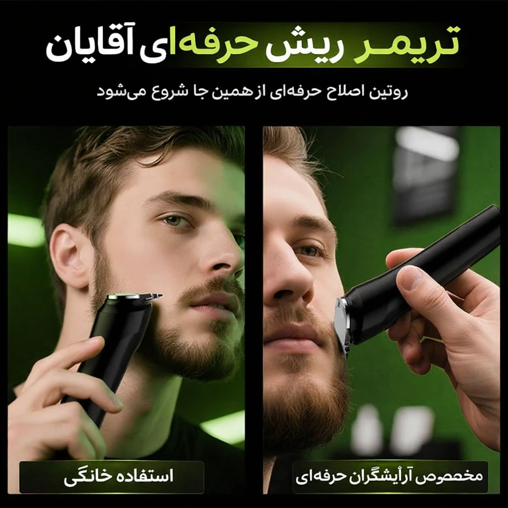ماشین اصلاح ENCHEN Beardo 2 | تریمر دقیق روزانه