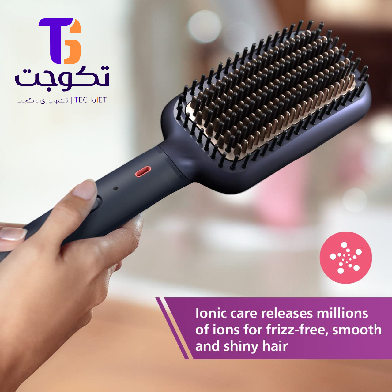 برس حرارتی فیلیپس مدل BHH885