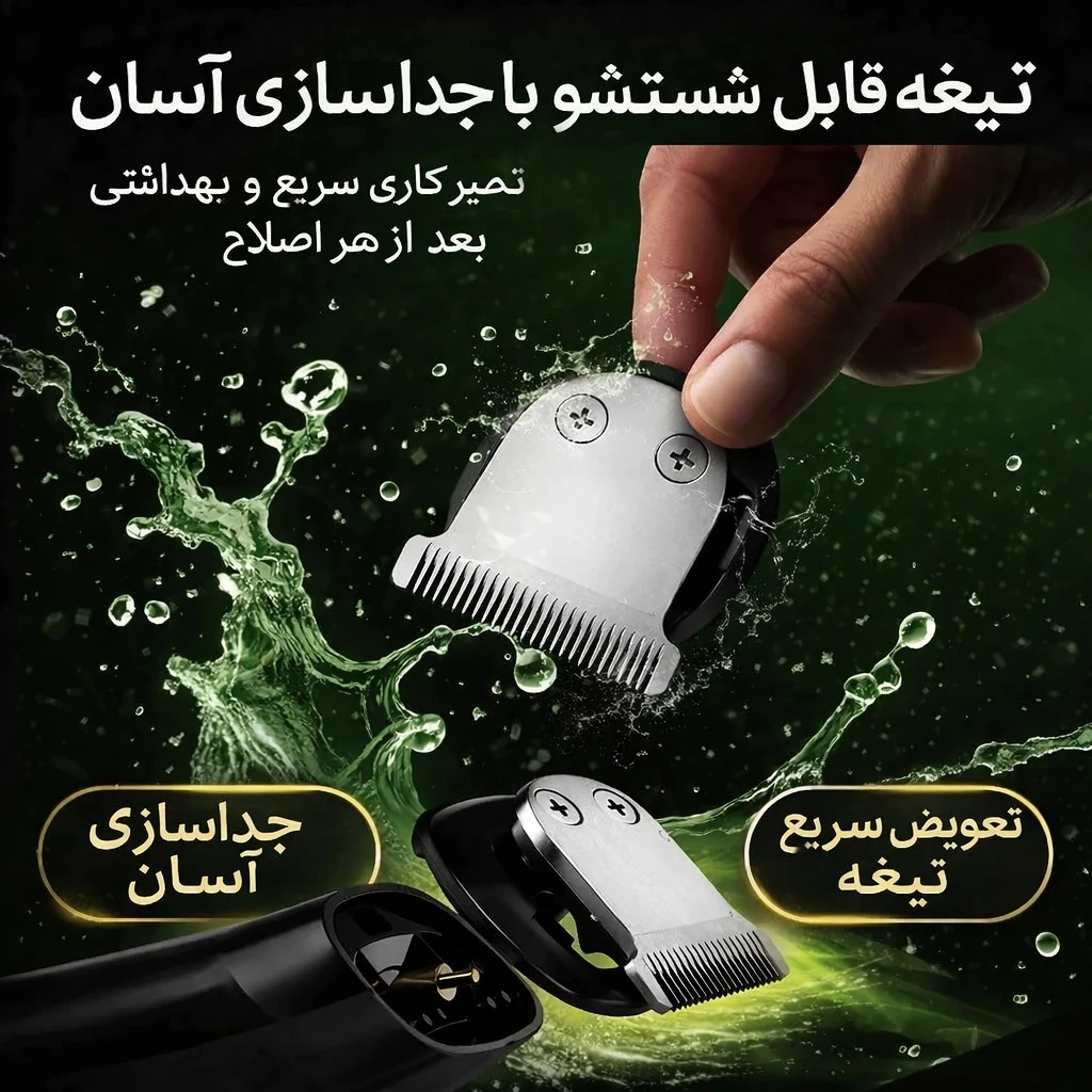 ماشین اصلاح شیائومی مدل Enchen Beardo2 با تیغه سرامیک و ضد آب پک اصلی