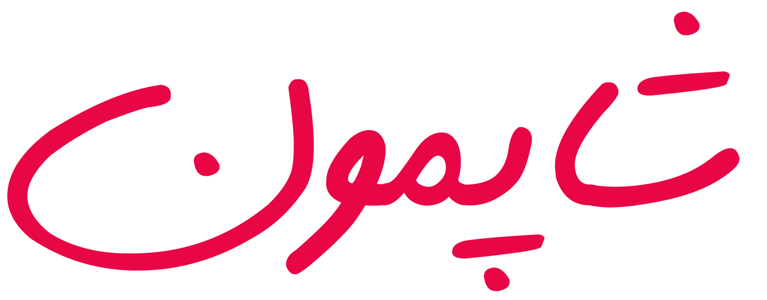 فروشگاه هوشمند شاپمون