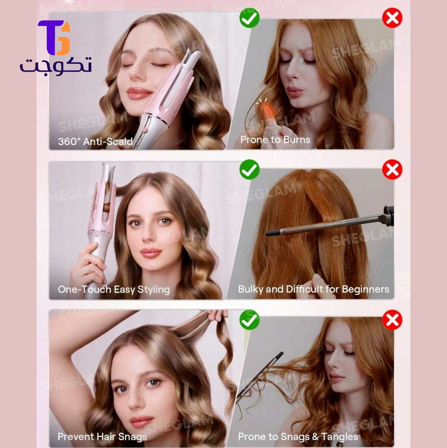 دستگاه کرلی شیگلم صورتی سایز 25 میل