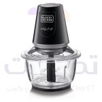 خردکن بلک اند دکر GC400