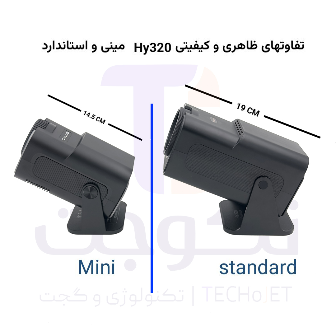 پرژکتور hy320