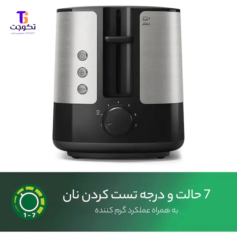 توستر فیلیپس مدل HD2637
