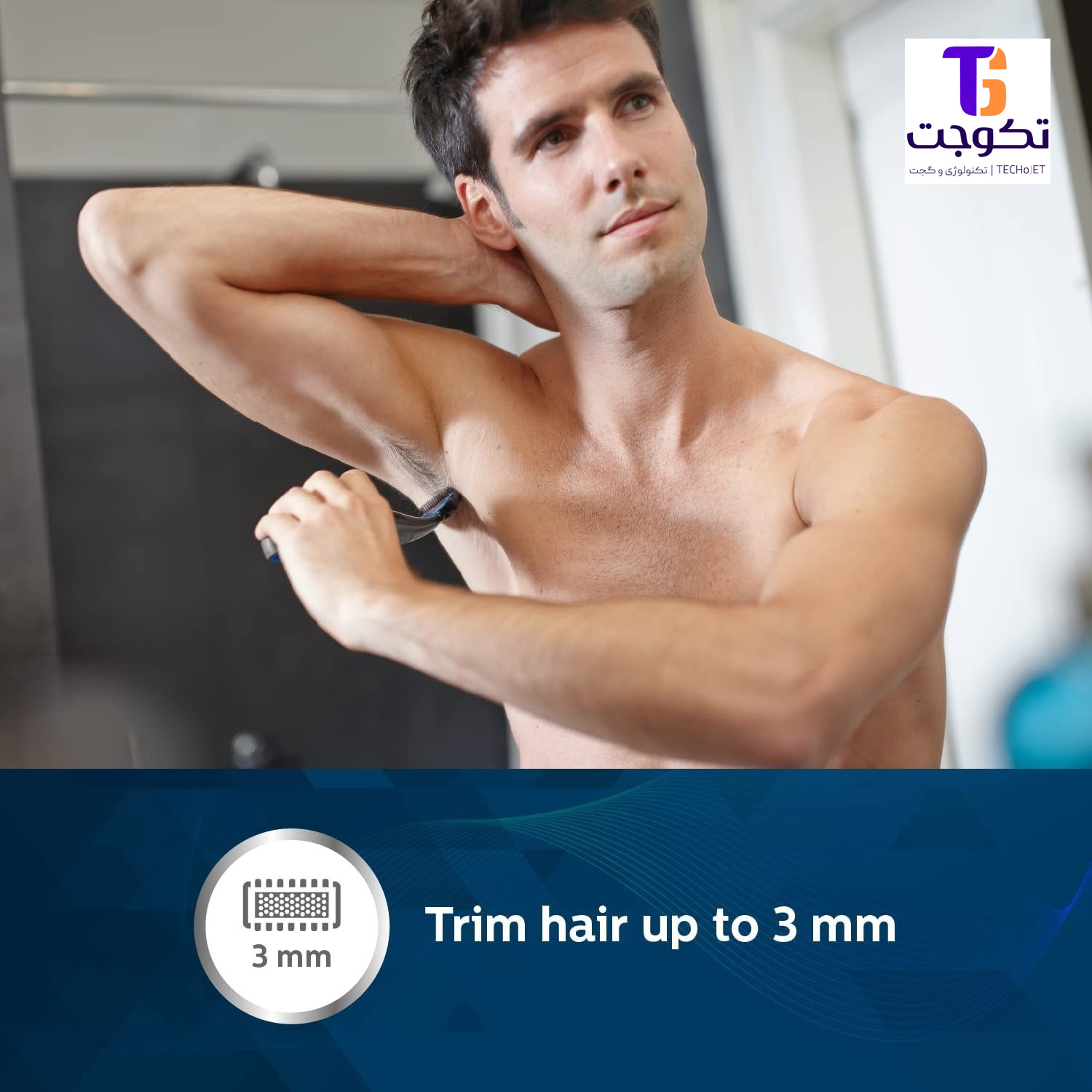 ماشین اصلاح فیلیپس مدل Philips BG1025/15