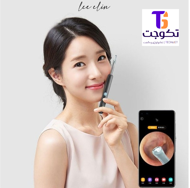 گوش پاک کن برقی ببیرد مدل Visual Ear cleaner (R1+)